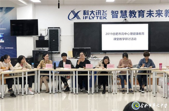 齐聚一堂共观摩，教学研讨促发展(图8)