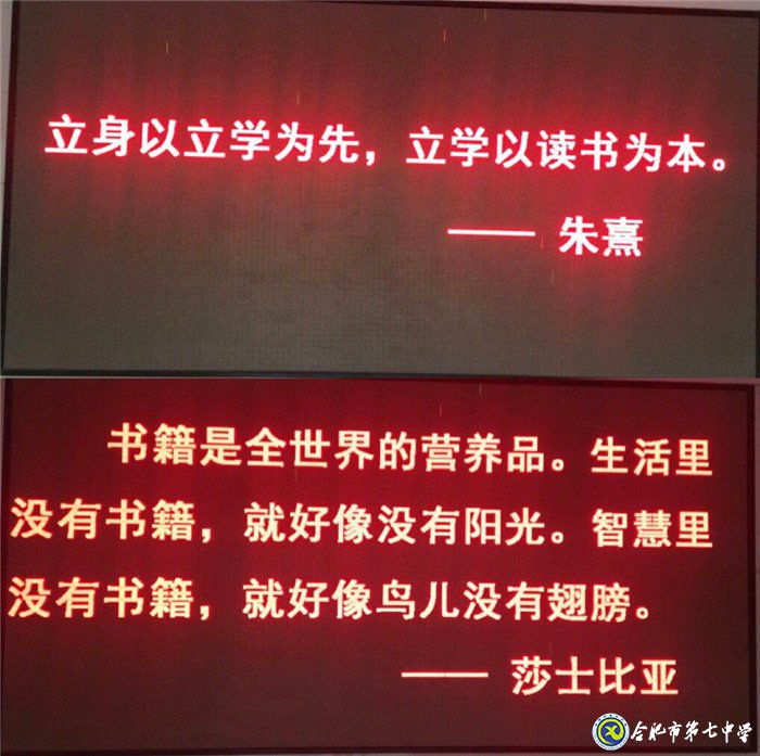 让阅读成为习惯，使书香充满校园(图1)