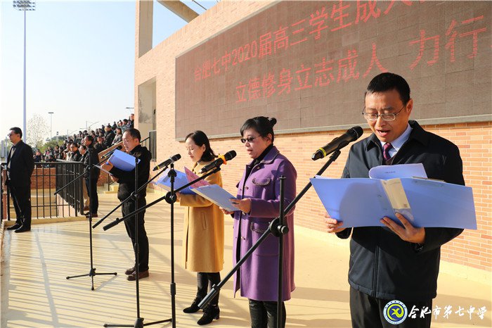 立德修身立志成人，力行求真力求成才(图4)