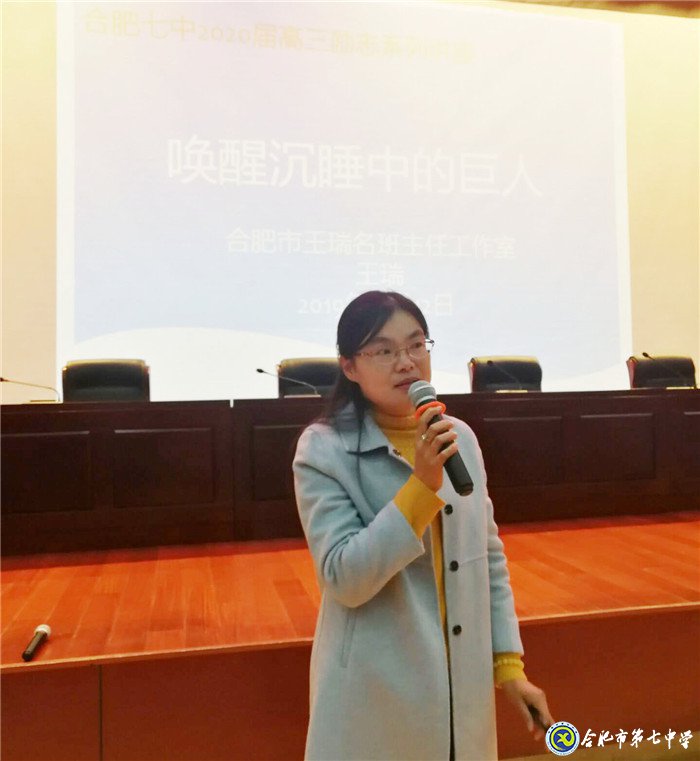巨人崛起，剑指高考(图1)
