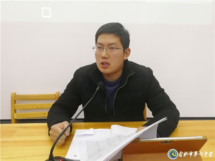 大数据助力课堂教学  早规划指引期末航向(图4)