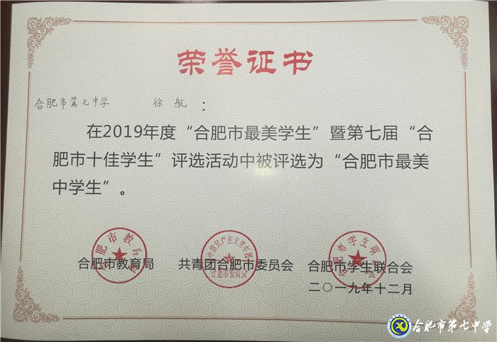 青春有为，奋斗最美(图3)