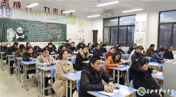 家校沟通，携手共进(图1)