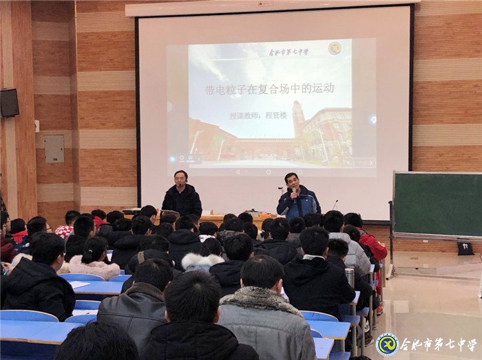 名师引领方向   研讨促进成长(图2)