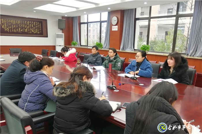 回顾反思找不足   总结展望求发展(图2)