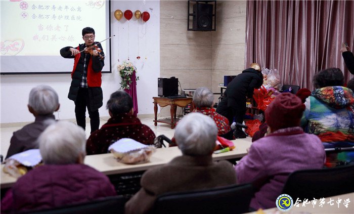 安徽商报：合肥七中爱心志愿者服务队用“爱”温暖孤残老人(图3)