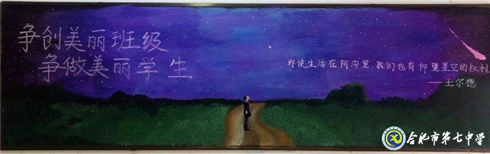 春风化雨，润物无声(图7)
