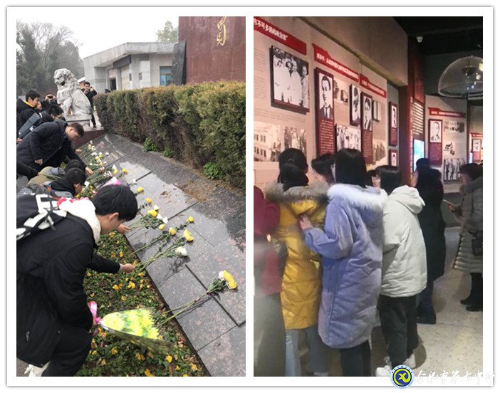 只争朝夕  不负韶华  缅怀先烈  报效祖国(图2)