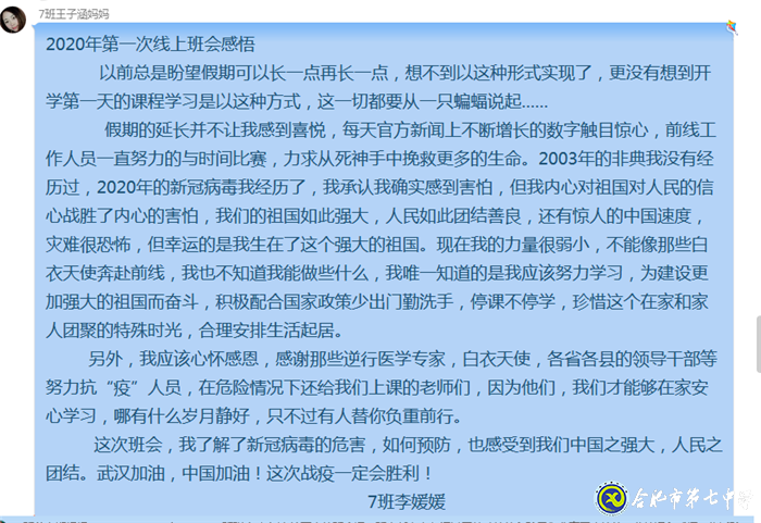 此间读书郎  未来领航人(图6)
