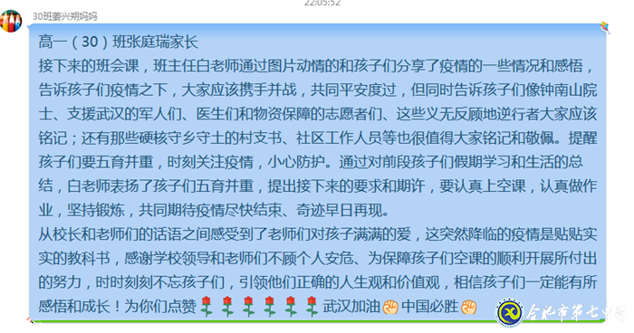此间读书郎  未来领航人(图7)
