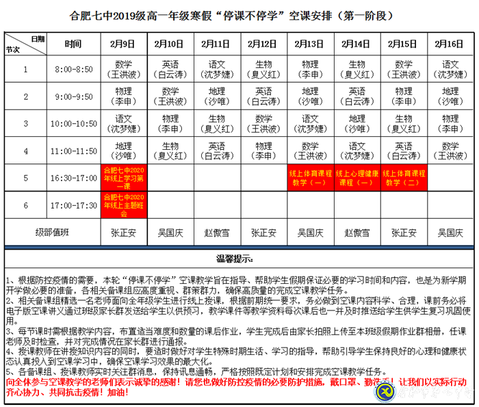 此间读书郎  未来领航人(图1)