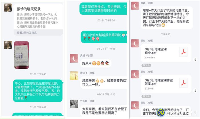 齐心协力，共克时艰(图2)