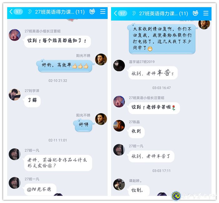 请查收这份别样的英语作业(图2)