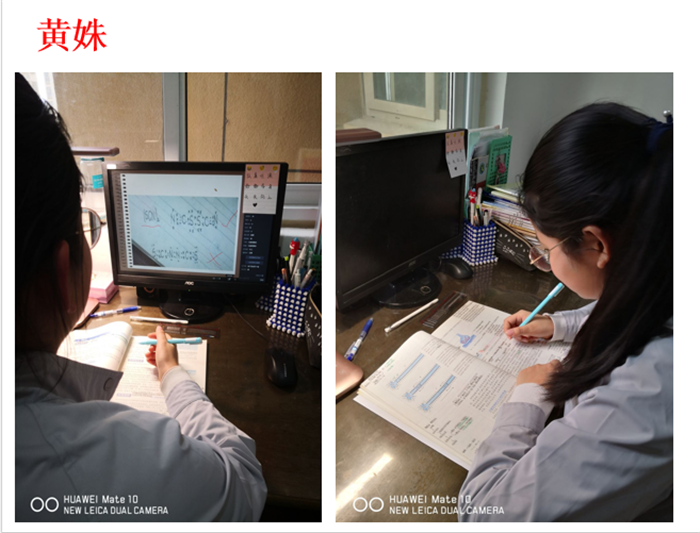 每一场班会都是一次集体的学习之旅(图2)