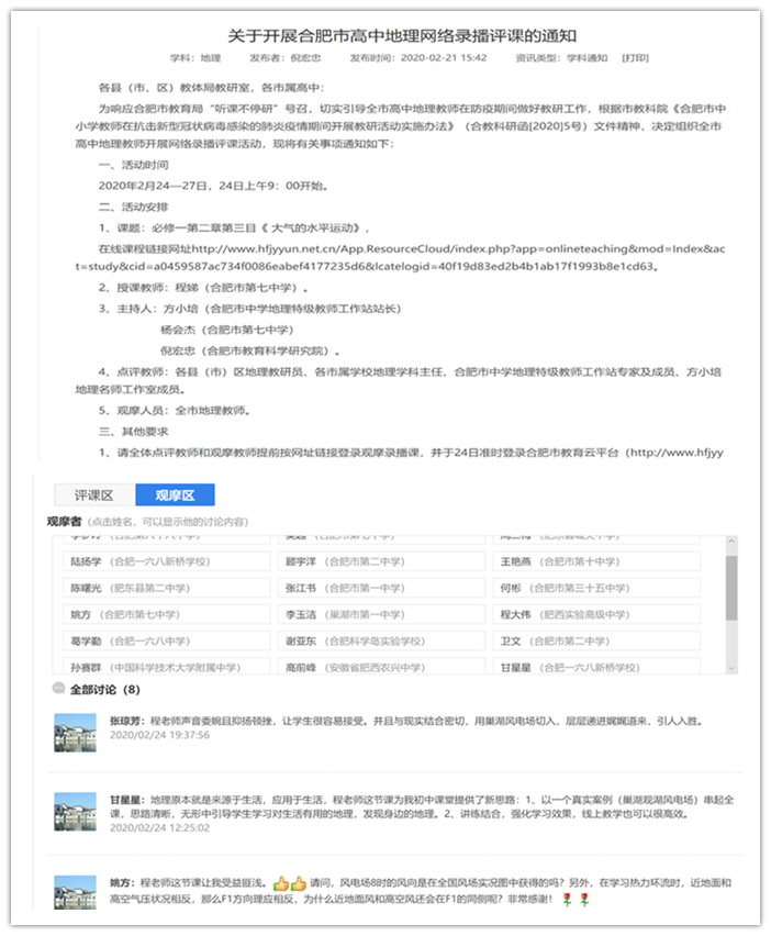 心怀大爱、勇于担当(图3)