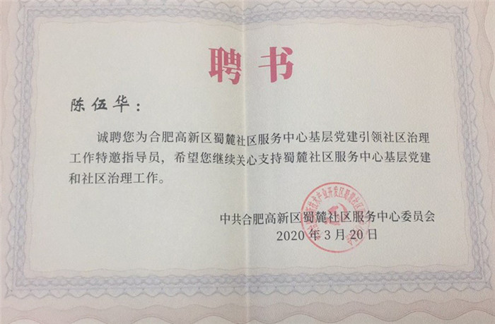 众志成城抗疫情  志愿服务暖人心(图5)