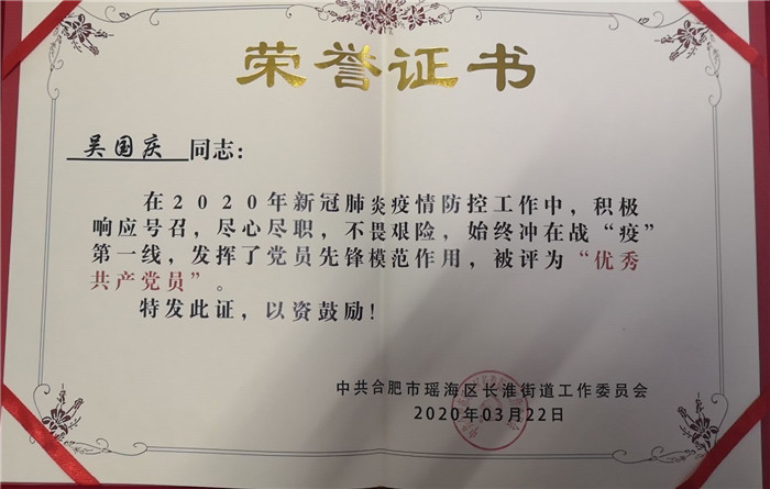 众志成城抗疫情  志愿服务暖人心(图28)