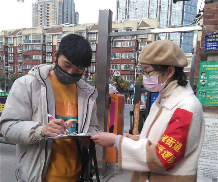 众志成城抗疫情  志愿服务暖人心(图27)