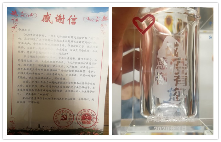 众志成城抗疫情  志愿服务暖人心(图11)