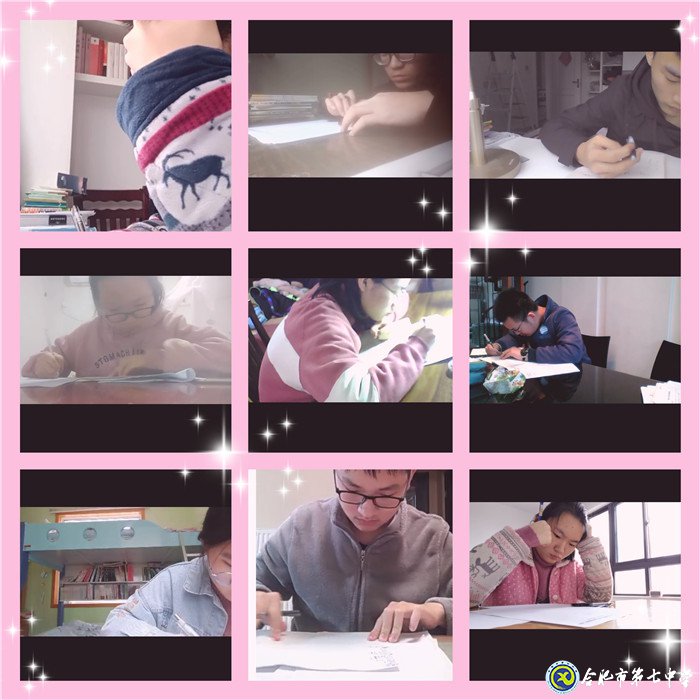 合肥七中周密筹划，精心组织线上期中考试(图8)
