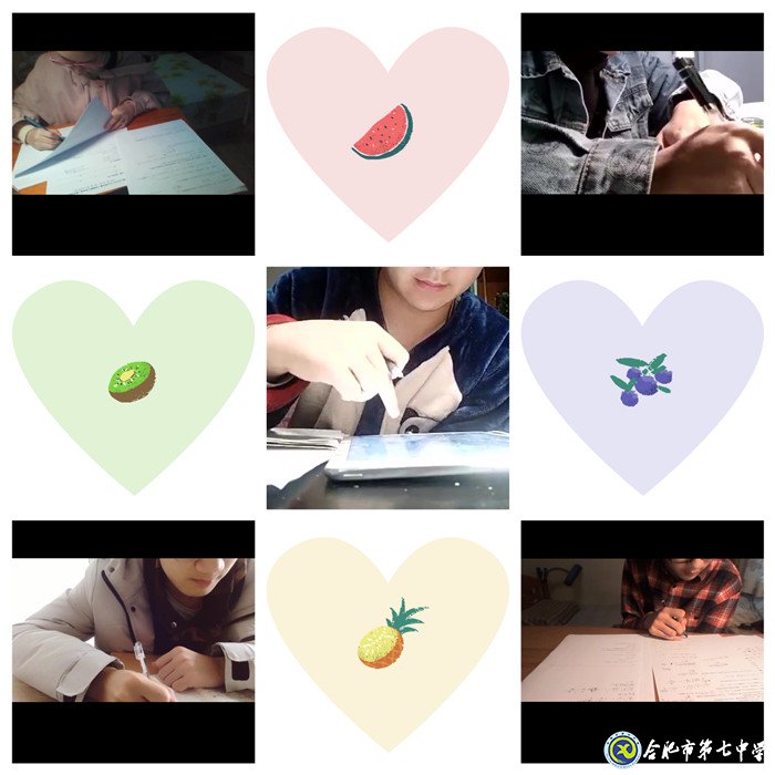合肥七中周密筹划，精心组织线上期中考试(图9)