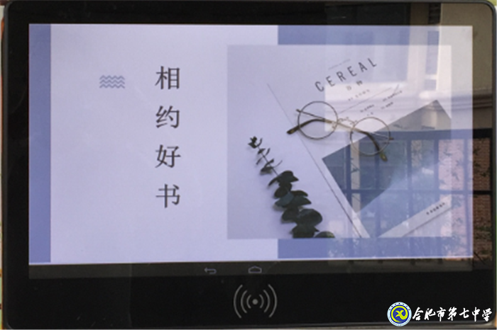 明灯作伴，好书为朋(图1)