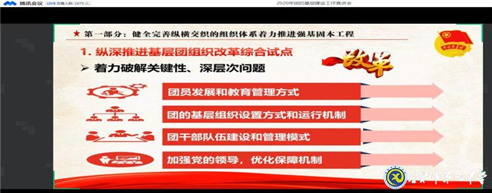 内化团中央基层建设学习，第41期中学生团校顺利结业(图2)