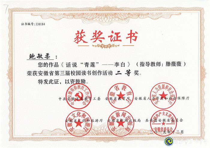 阅之作之，七中学子，欣然乐之(图2)