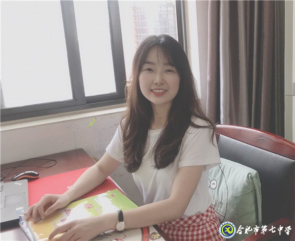 勤奋务实 勇于创新——合肥市智慧课堂优质课大赛一等奖张凯丽(图1)