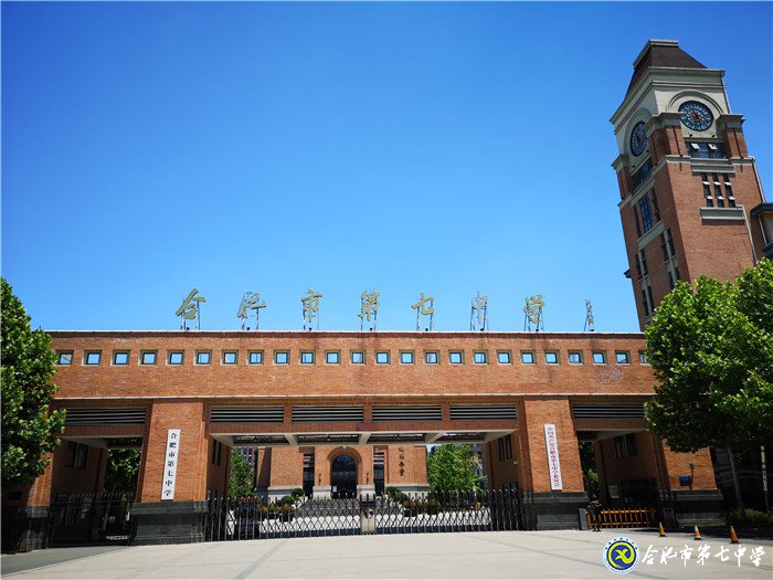 市场星报：教育有方  教学有法  行者致远  智者致善(图1)