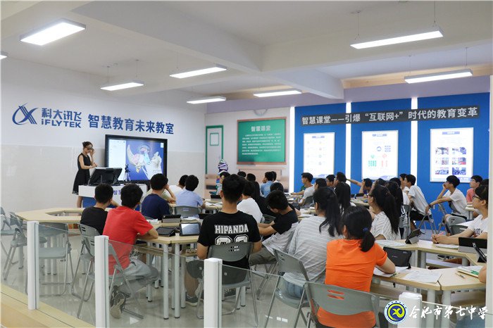 万家教育：“七”之伊始 向阳新生！合肥市这所高中正在“乘风破浪”！(图14)