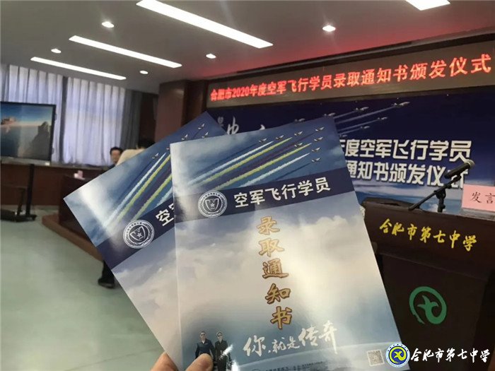 市场星报：刚刚！合肥市首批高考录取通知书发啦！(图1)