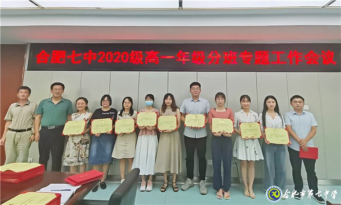 阳光分班促公平，未雨绸缪画开学(图3)
