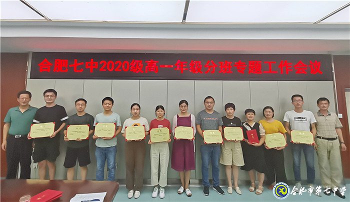 阳光分班促公平，未雨绸缪画开学(图5)