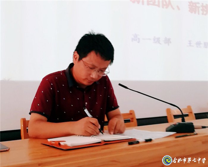 重教重研驾驭新教材，尽心尽力书写新辉煌(图2)