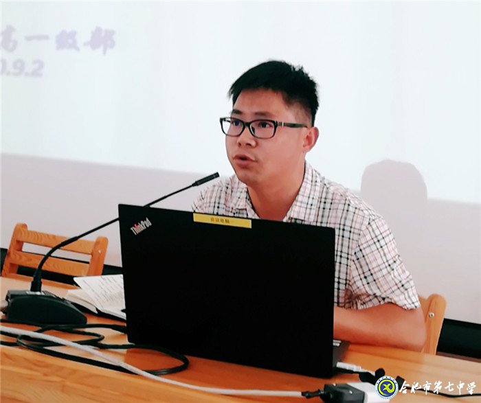 重教重研驾驭新教材，尽心尽力书写新辉煌(图3)