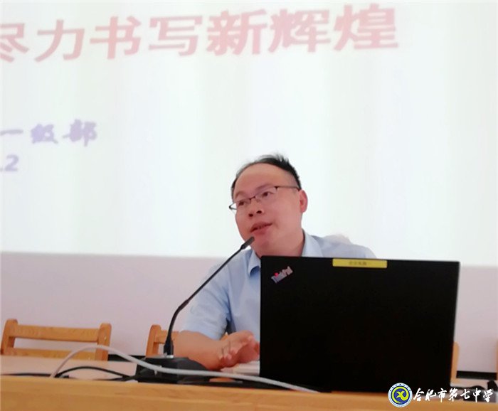 重教重研驾驭新教材，尽心尽力书写新辉煌(图4)