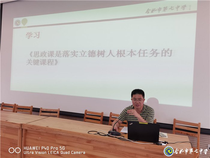 重教重研驾驭新教材，尽心尽力书写新辉煌(图5)