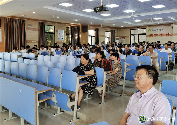 重教重研驾驭新教材，尽心尽力书写新辉煌(图6)