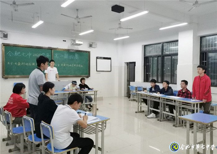 文明修身，以辩会友(图5)
