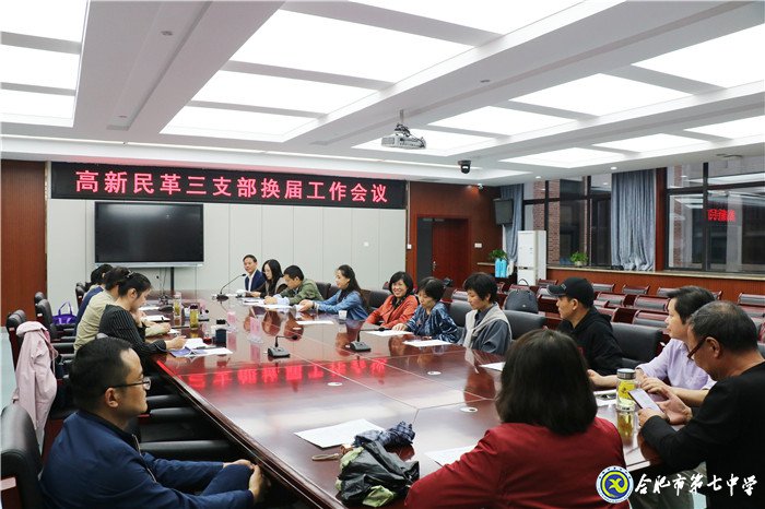 携手相传向未来   同舟共济创辉煌(图1)