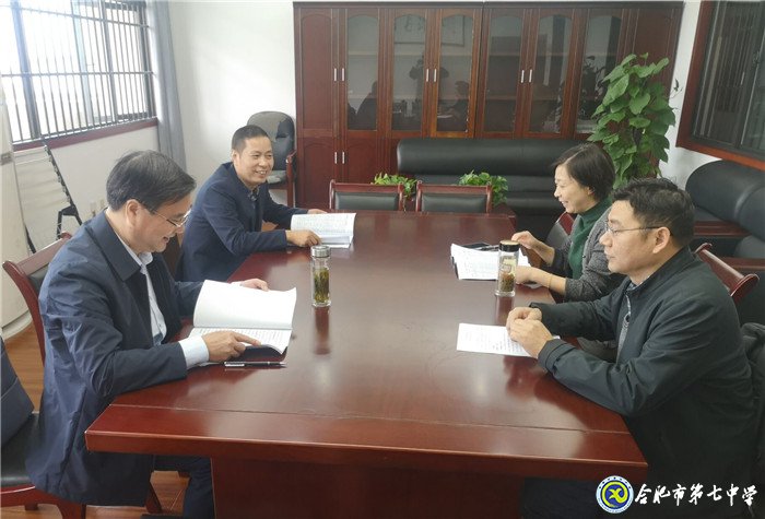 专家视导明方向，七中教研正成长(图1)