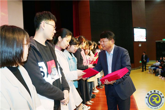 合肥七中举行首届“青蓝杯”青年教师基本功大赛表彰活动(图2)