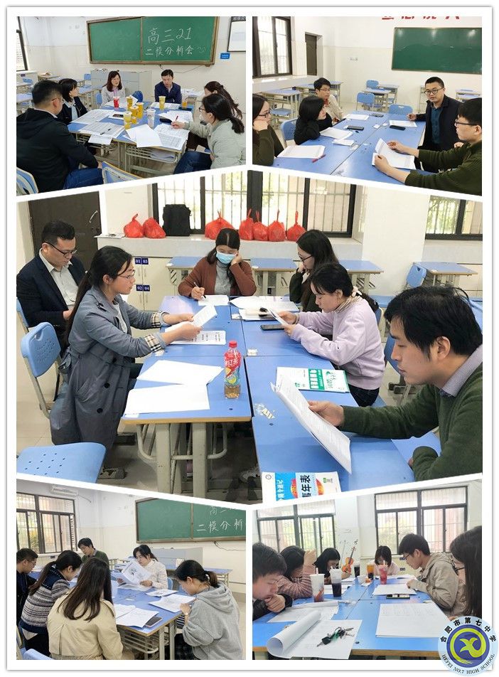 高三学情分析会2.jpg