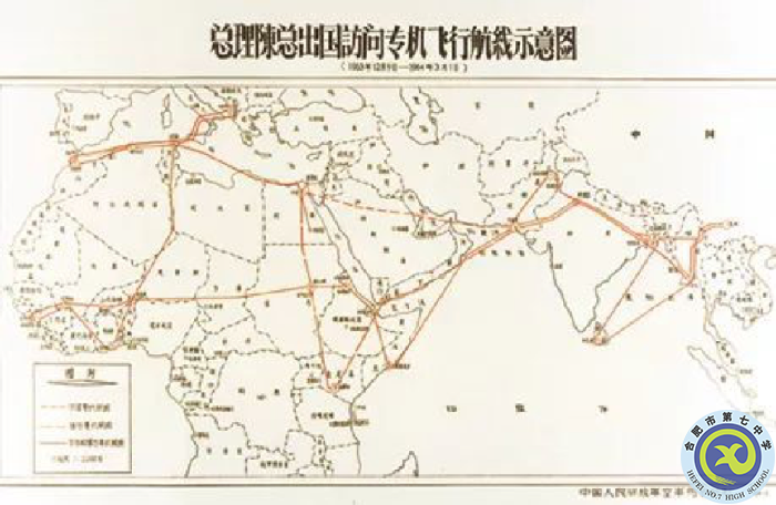 △周恩来总理访问亚非飞行路线.png