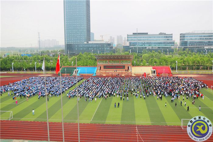 保卫科:珍爱生命  科学防灾(图1)