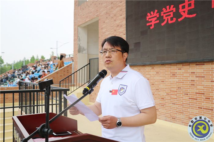 办公室：纵铿锵步伐驰骋青春 悟风雨沧桑百年征途(图3)