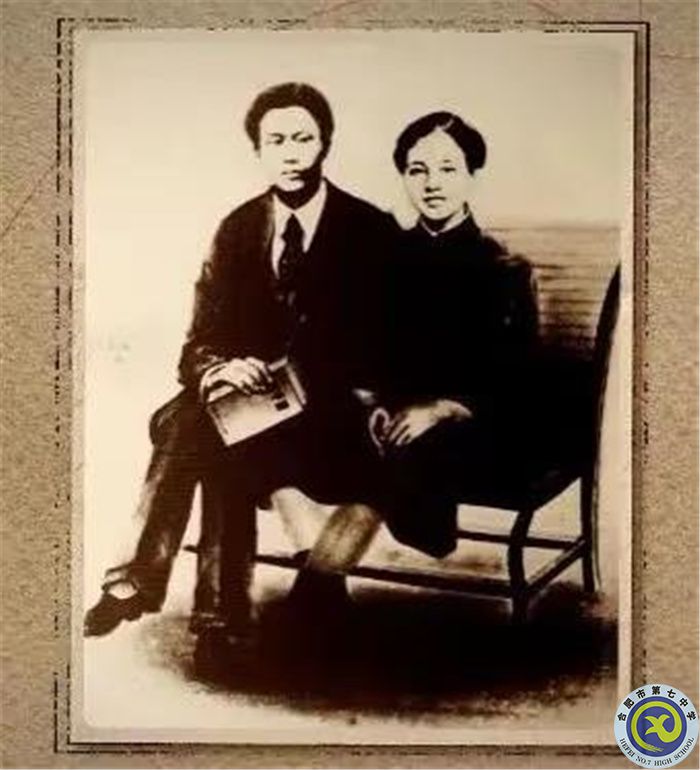 △向警予、蔡和森结婚照，1920年拍摄于法国蒙达尼.jpg