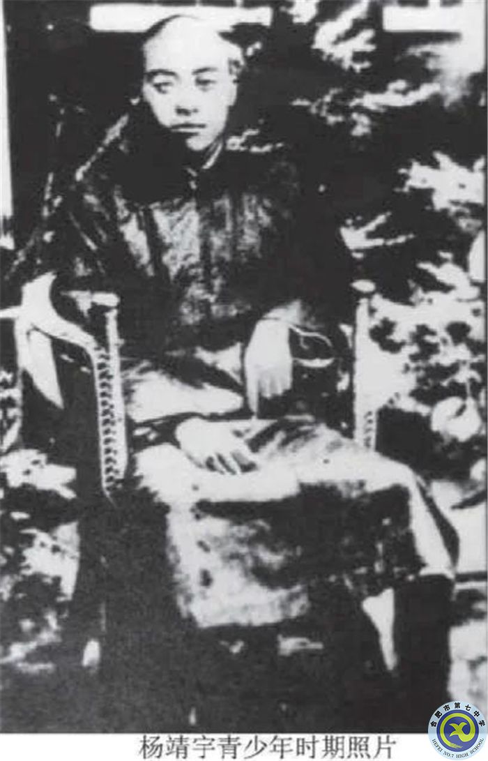 △杨靖宇留给家人唯一的照片：1926年的马尚德.jpg