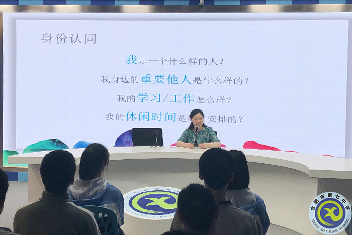 学生发展指导中心：走近“五二五”  健康“我爱我”(图3)